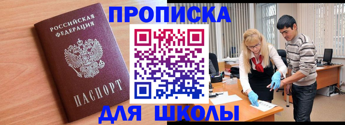 найти адрес прописки в Сосновом Бору