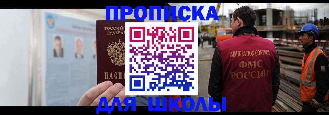 пропишу в квартире в Сосновом Бору